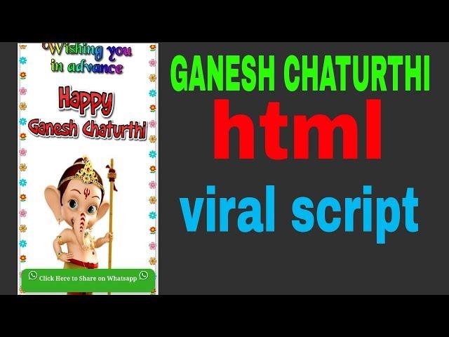 Ganesh Chaturthi Pro html script for blogger