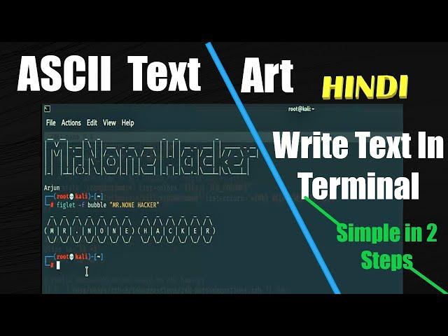 [Hindi] How To Set ASCII Text Art In Linux Terminal | Add Name In Terminal Header