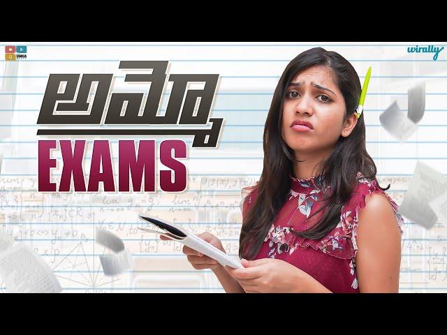 Ammo Exams | Watch Dhahanam on MX Player | Wirally Originals | Tamada Media