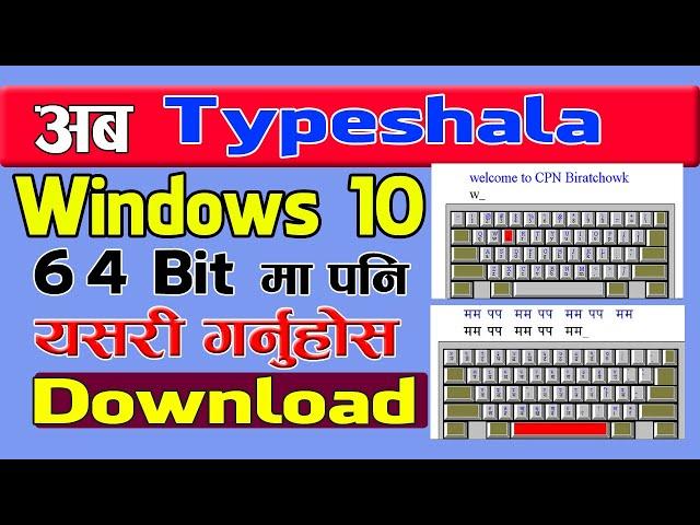 How to download typeshala for Windows 10 || How to install Nepali typeshala for windows 10 [64 bit ]