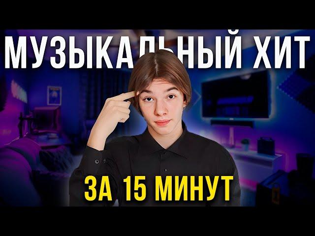 ЛУЧШАЯ НЕЙРОСЕТЬ ДЛЯ СОЗДАНИЯ МУЗЫКИ В 2024! Пошаговая инструкция...