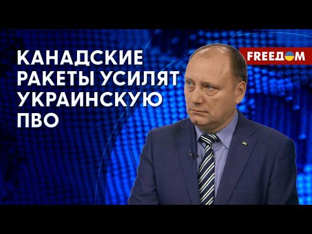 ️️ Новое ВООРУЖЕНИЕ для ВСУ. Партнеры помогают Украине. Разбор эксперта