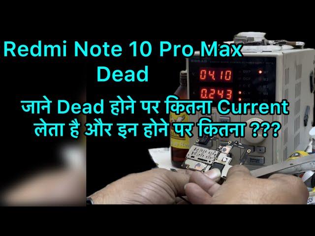 Redmi Note 10 Pro Max Dead Repair  (Raj Mobile Care)