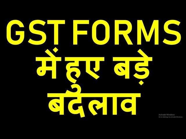 MAJOR CHANGES IN GST FORMS FOR ONLINE FILING OF GST REFUND|GST REFUND NEW FORMS FILING PROCESS