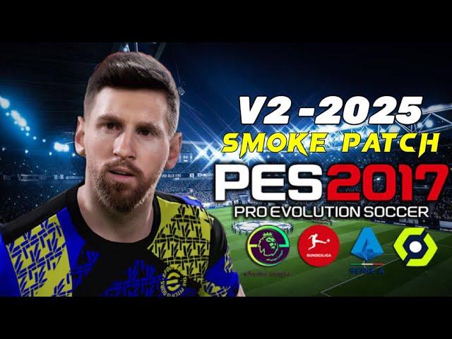 PES 2017 | SMOKE-PATCH 2025 V-2 | 12/2/24 | PC