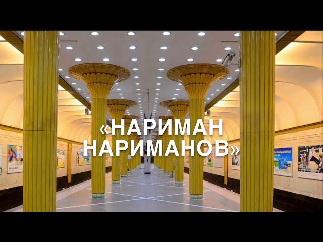 Мелодии Бакинского метро/Baki metrosunun melodiaları/Melodies of the Baku metro