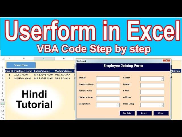 VBA Userform In MS Excel |  beginner to advance | Employee Joining Userform