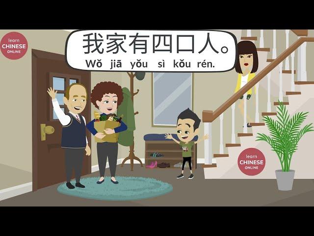 Introducing Your Family Members in Chinese | Learn Chinese Online  | Chinese Listening & Speaking