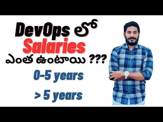 DevOps Engineer Salary Packages in India  || DevOps Training  in Telugu @DevOpsAndCloudWithSiva