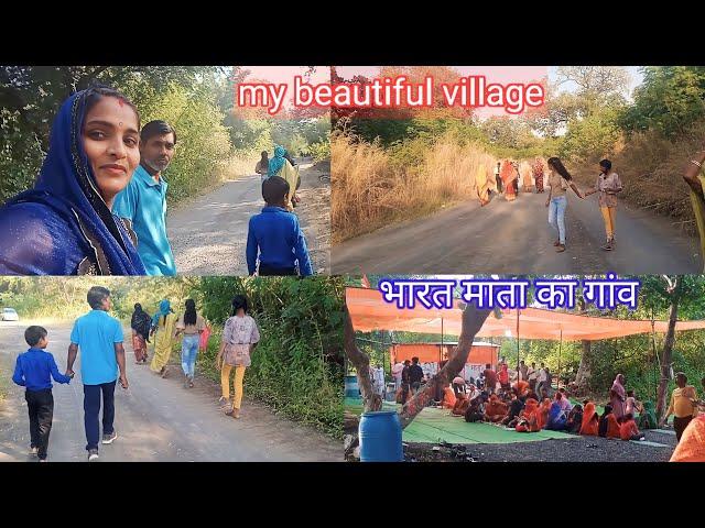  भारत माता का दरशन ‍️गांव में भंडार ऐसा होता हैं#dailyvlog #video#viral #vlog #viralvideos #short