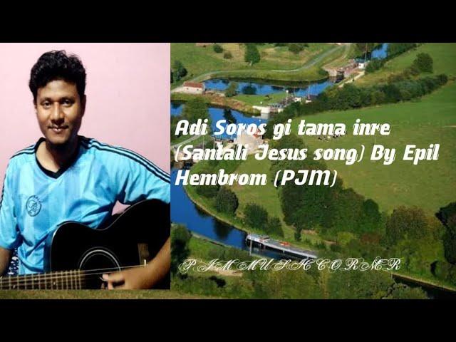 Santali Jesus song -Adi Soros Gi Tama Inre(Cover Song)PJM