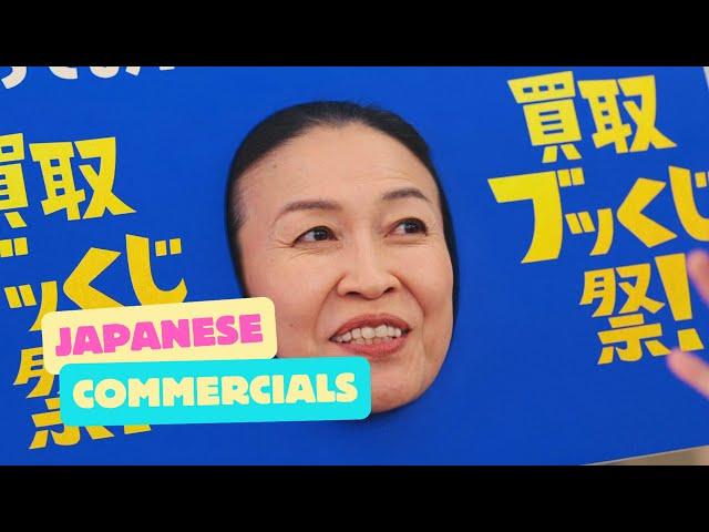 Japanese Commercials | Best Picks From Week 12 of 2024