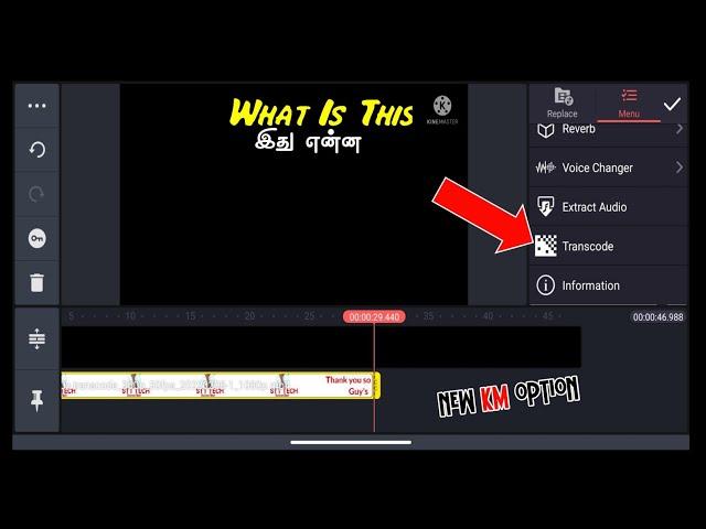 New Kinemaster Option Transcode | Transcode In Kinemaster | stt tech