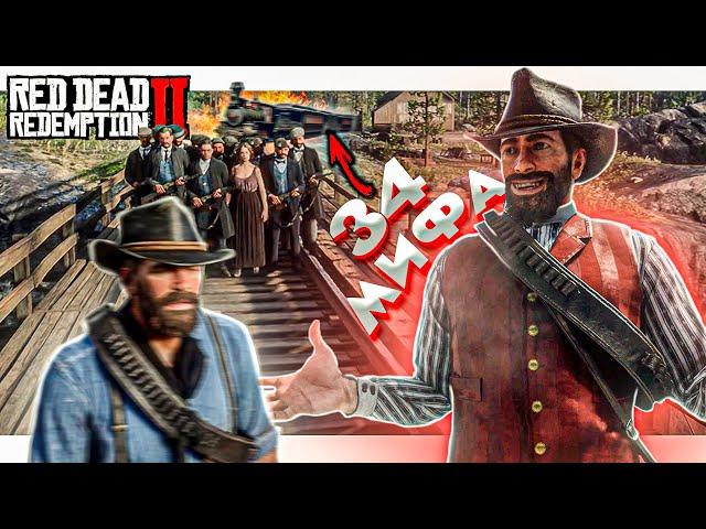  Проверил 34 Мифа в Red Dead Redemption 2