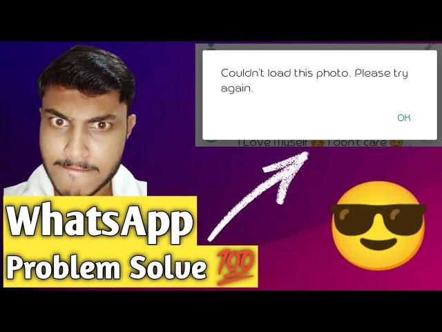 Couldn't load this image/photo please try again | what's app problem solve 2021 | How solve ?