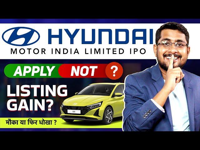  Hyundai IPO Review | Hyundai IPO GMP Today | Hyundai IPO se Kitna Listing Gain ??