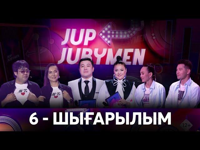 «JUP-JUBYMEN». 6-шығарылым