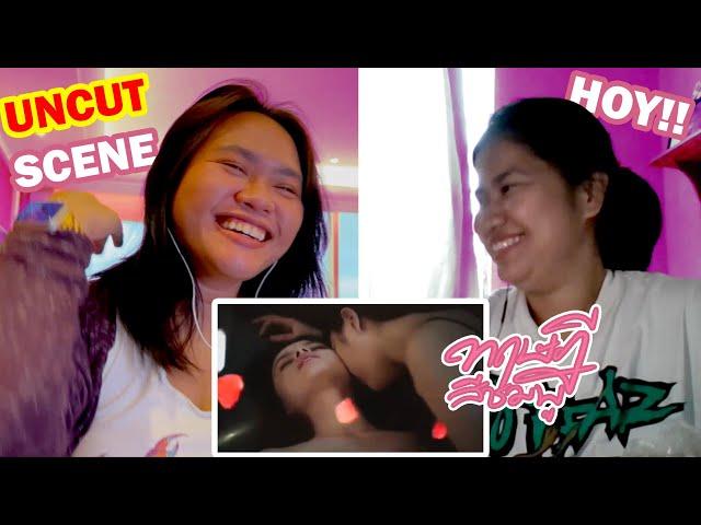 [UNCUT LOVE SCENE] GAP the series ทฤษฎีสีชมพู | EP11 Reaction video Philippines 