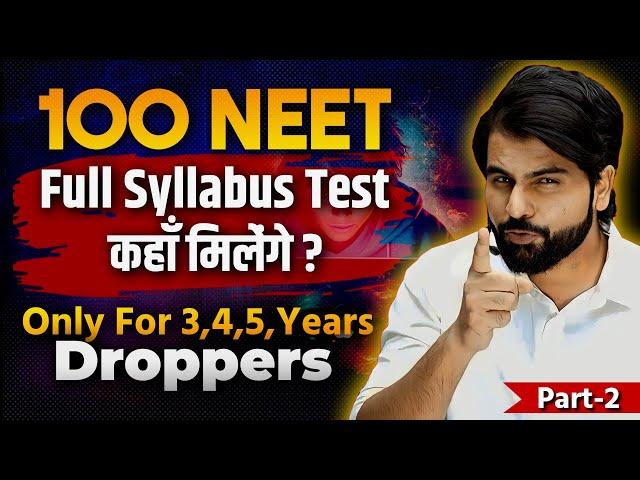 Only for droppers - Source of 100 NEET Full Syllabus papers ?