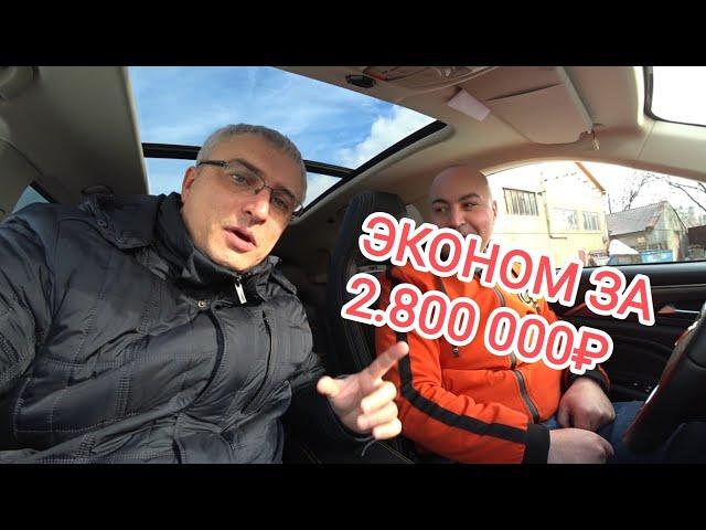 Купил авто для работы в такси за 2.800 000₽. Яндекс включил только эконом!