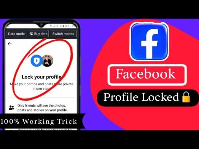 How To Lock Facebook Profile | Lock Facebook Profile | Technical Abuxar | HowTo Lock ProfileFacebook