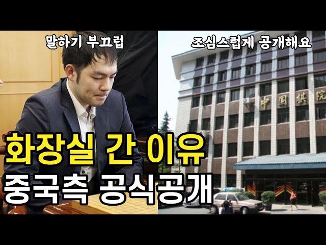 중국이 말한 리쉬안하오 화장실 자주 간 이유 양딩신에게 춘란배영상 공개