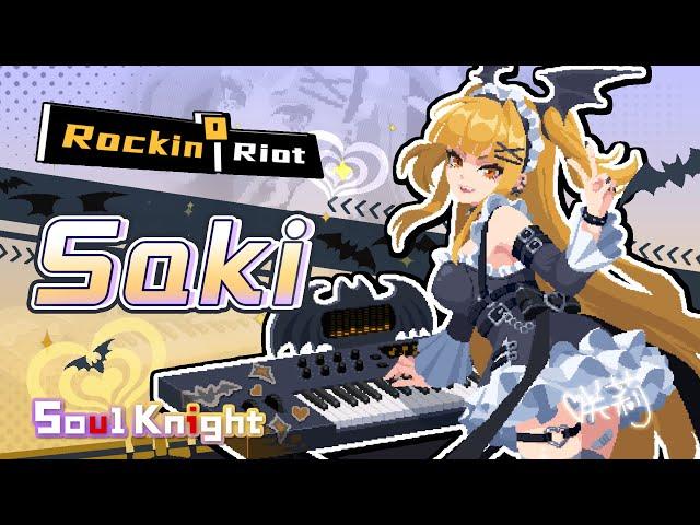 Introducing Rockin' Riot-Saki! The Keyboardist Takes Center Stage! | Soul Knight