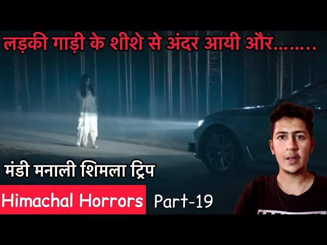 The Girl on the Road️ Himachal Horrors Part -19