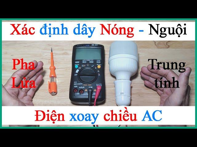 Cách phân biệt dây nóng dây nguội, lửa, mát, pha, trung tính điện xoay chiều AC