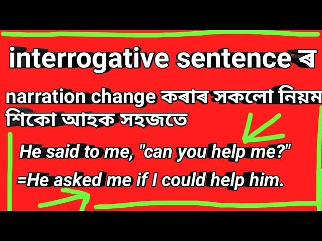 interrogative sentence narration change rules //narration rules