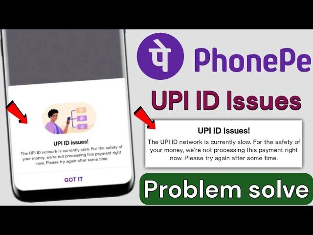 UPI ID Issues PhonePe ! PhonePe UPI ID Issue Problem Solve ! UPI ID Issues Problem Solve