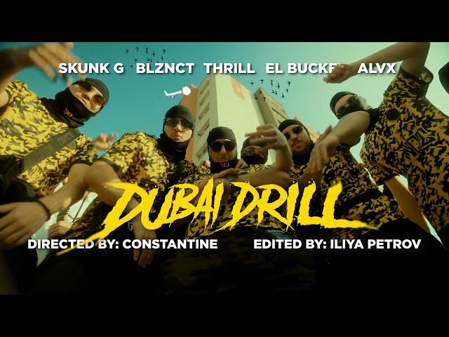 SKUNK G X BLIZNACITE X THRILL X EL BUCKET X ALVX - #DUBAIDRILL (Official 4K Video) Prod. @909vasko