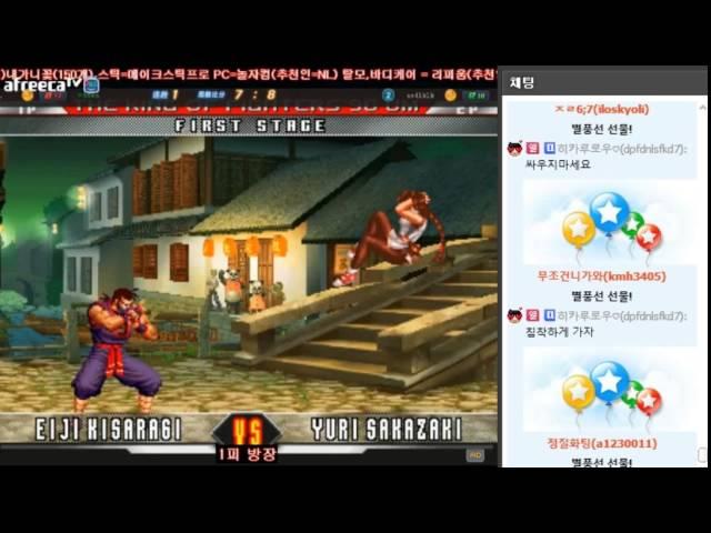 정질(NL) vs 경리미(BJ) 10선 [QQ KOF98UMFE] 2015.3.04