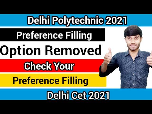 Delhi Polytechnic 2021 : Preference Filling Option Removed | Check Your Preference : Delhi Cet 2021