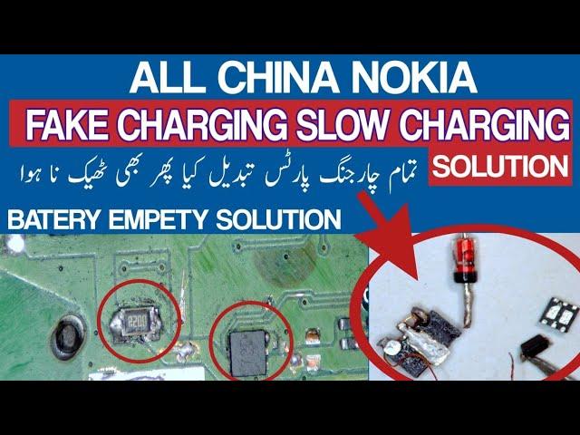 china mobile charging not save( store) solution / china fake charging solution / ch mobile zone