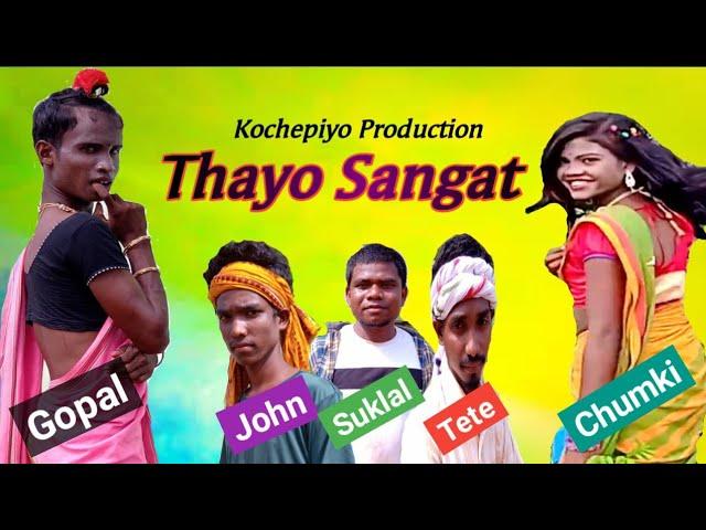 Thayo Sangat//New Santali comedy video 2021//Kochepiyo Production