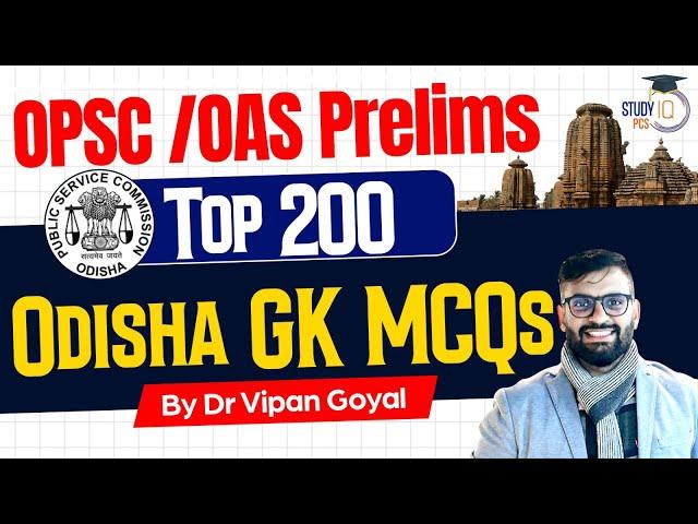 Odisha GK Top 200 MCQs | Odisha GK 200 Important MCQs | OPSC OAS OCS GK MCQs |Dr Vipan Goyal StudyIQ