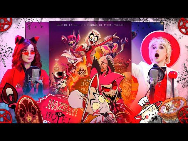 Hazbin Hotel – Hell's Greatest Dad (кавер на русском)/(Russian cover)