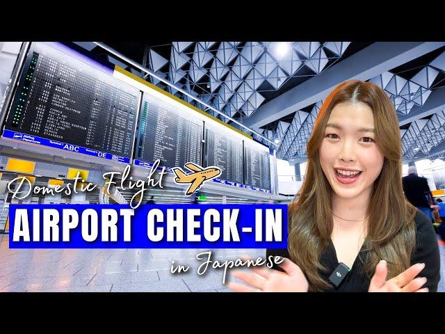 Check-in at the Airport in Japanese | Nagoya to Okinawa ️