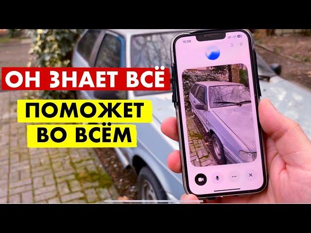 ВИДЕОЗВОНОК С ИИ | ChatGPT | ЭТО ИЗМЕНИТ ТВОЮ ЖИЗНЬ