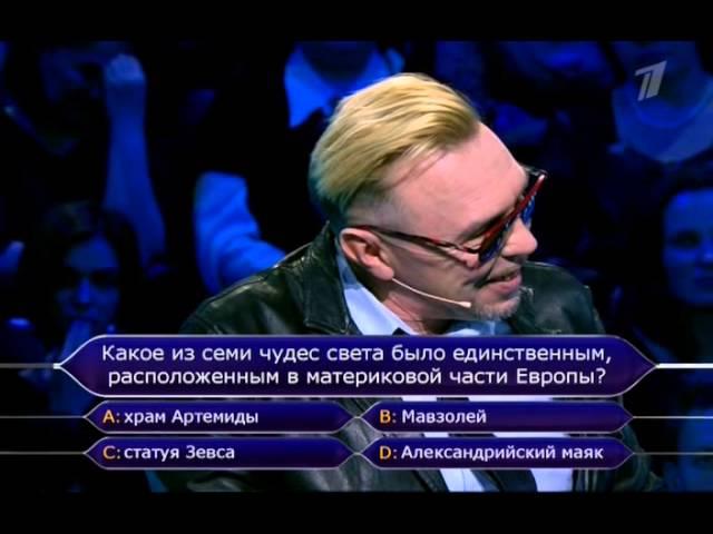 Кто хочет стать миллионером? (31.05.2014)