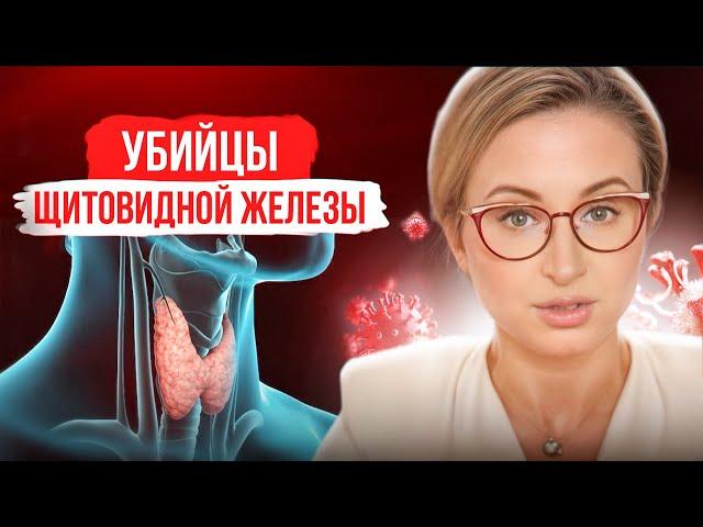 Как понять что с ЩИТОВИДКОЙ НЕ ВСЕ В ПОРЯДКЕ? | Главные признаки проблем с ЩИТОВИДКОЙ