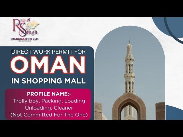 DIRECT WORK PERMIT IN OMAN  SHOPPING️ MALL FOR MULTIPLE HELPER #rajsathan #bihar #up