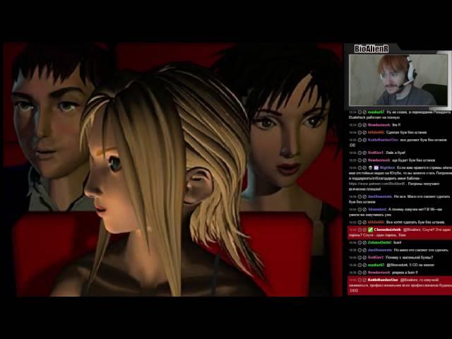 Parasite Eve - Прохождение pt1 - День 1: 24 декабря