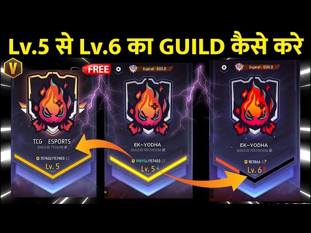 Guild Level 5 To Level 6 Upgrade Problem  | Guild Level 5 Se 6 Ka Kaise Kare 2024