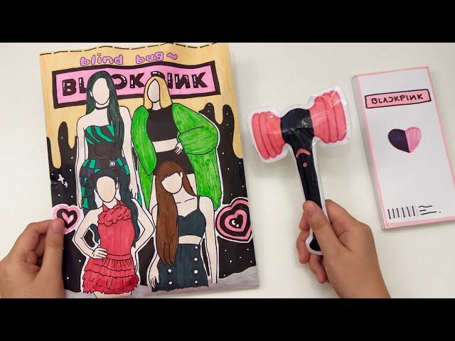 [paper diy🩷] BLACKPINK blind bag unboxing! | asmr