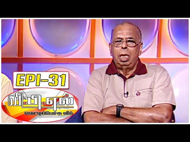 Are Discount Sale Genuine ? Vetti Pechu League with Bosskey #31 - Fun and Chat | Kalaignar TV