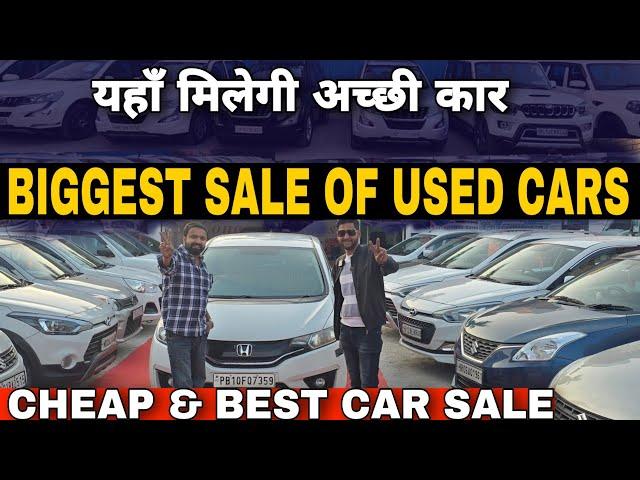 Cheap & Best Secondhand Cars Sale | Best Used Cars in Chandigarh | Cars Under 5 Lacs