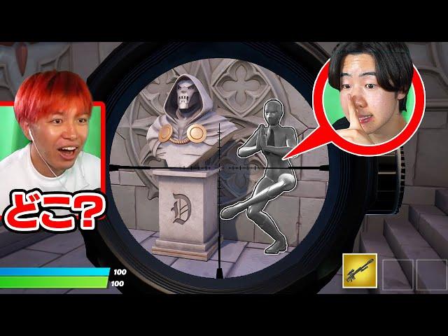 りあんさんのシーズン4かくれんぼに潜入したら...【フォートナイト / Fortnite】