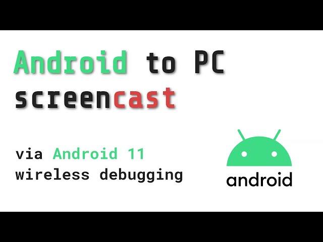 Android to PC screencast via Android 11 Wireless Debugging (no cable required)